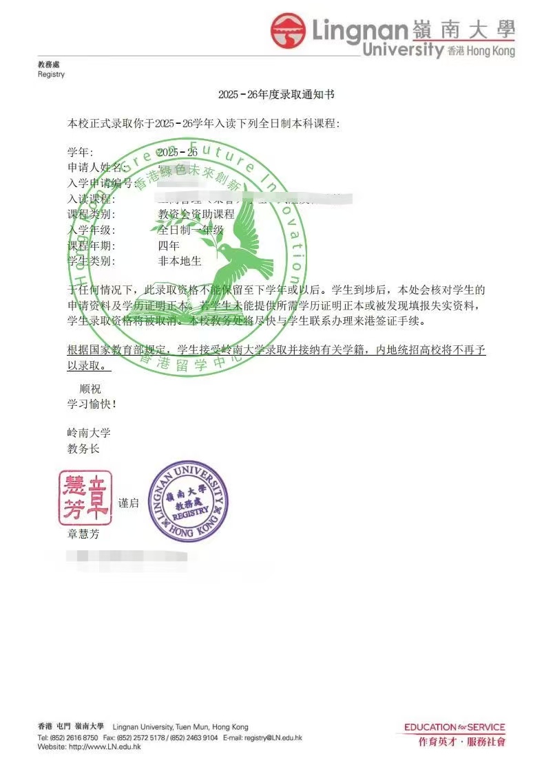 成功案例展示10