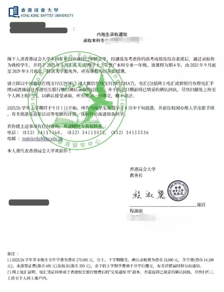 成功案例展示11