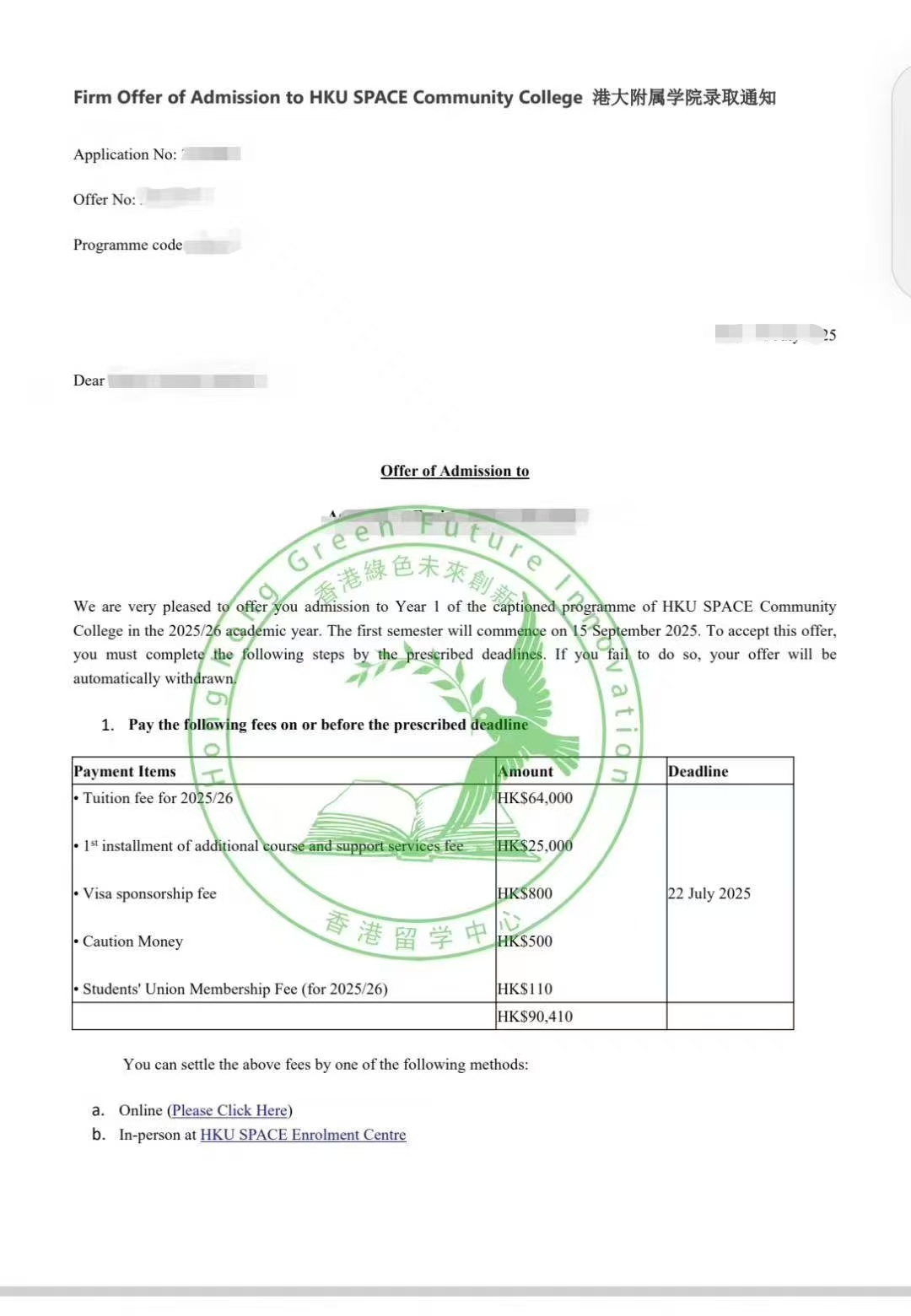 成功案例展示15