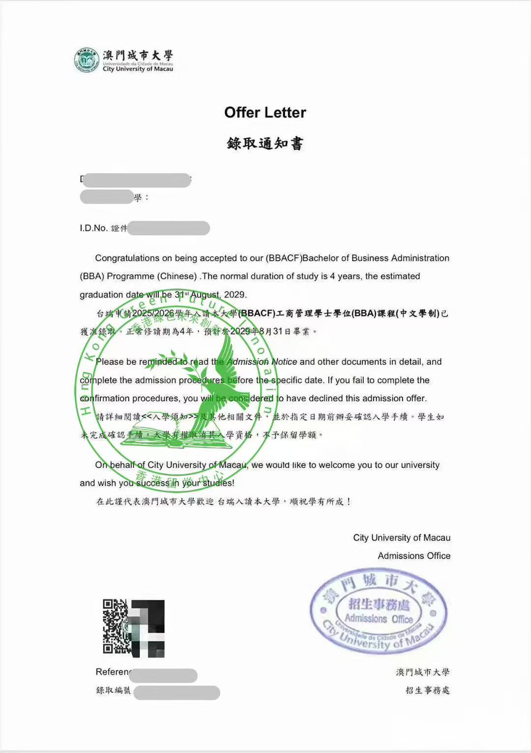 成功案例展示17