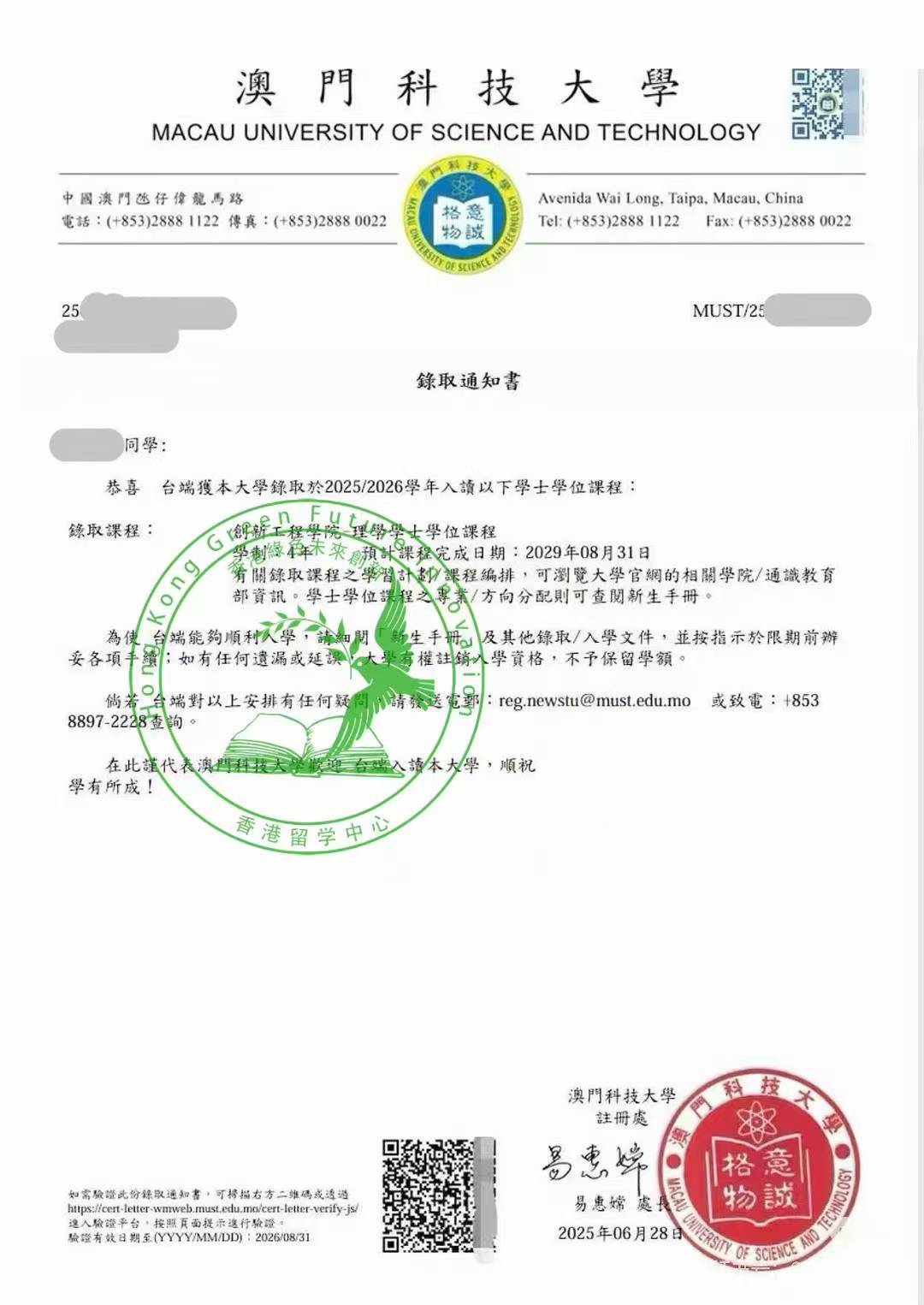 成功案例展示18