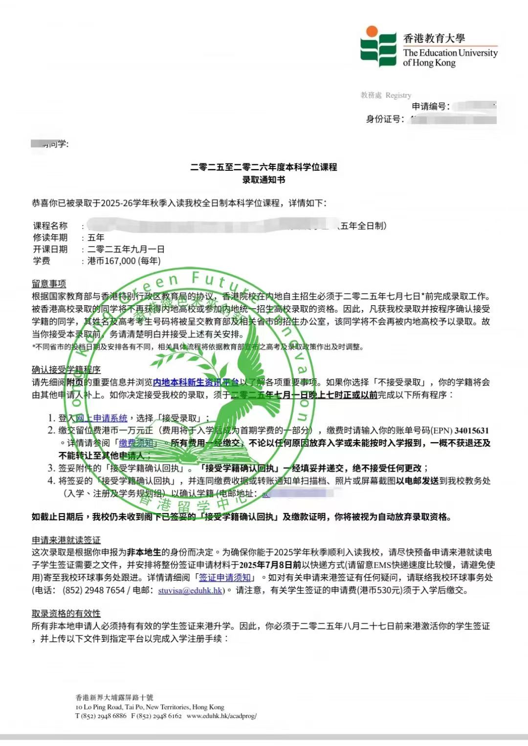 成功案例展示19